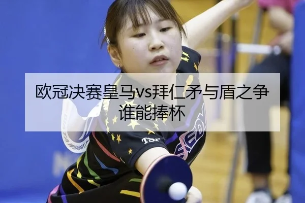 ou-guan-jue-sai-huang-ma-bai-ren-mao-yu-dun-zhi-zheng-shui-neng-peng-bei-2-408.jpg
